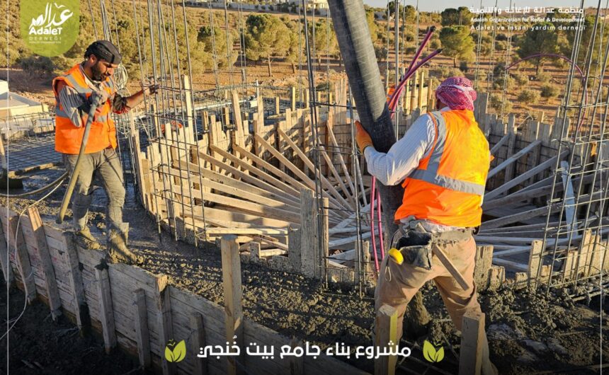 مشاهد وصور من مشروع بناء “جامع بيت خنجي” مشاهد وصور من مشروع بناء “جامع بيت خنجي”